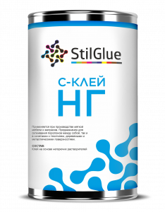 Клей «С-клей НГ»